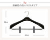リバースジャケットクリップ42.|s3